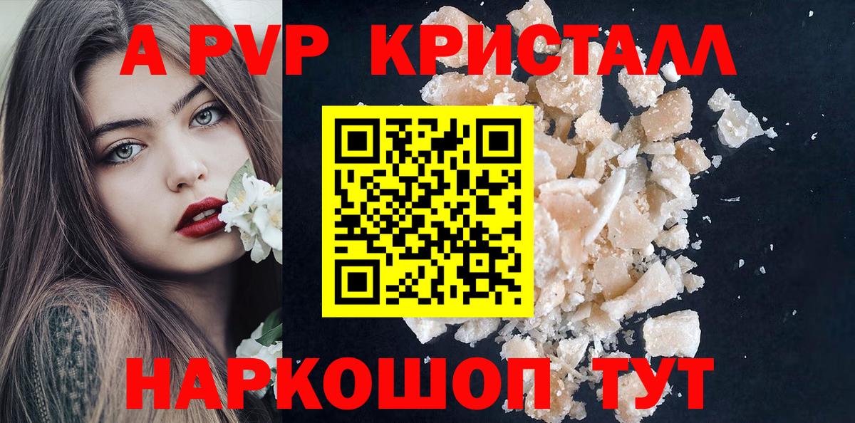 A-PVP СК КРИС  APVP  Чита  Вход с VPN 