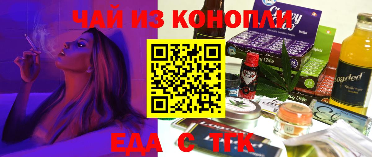 Экстази  Вход с VPN  Чита  Alpha-PVP СК кристаллы  ГАШ  МДМА  Кокаин  Бошки Шишки  Мефедрон  
