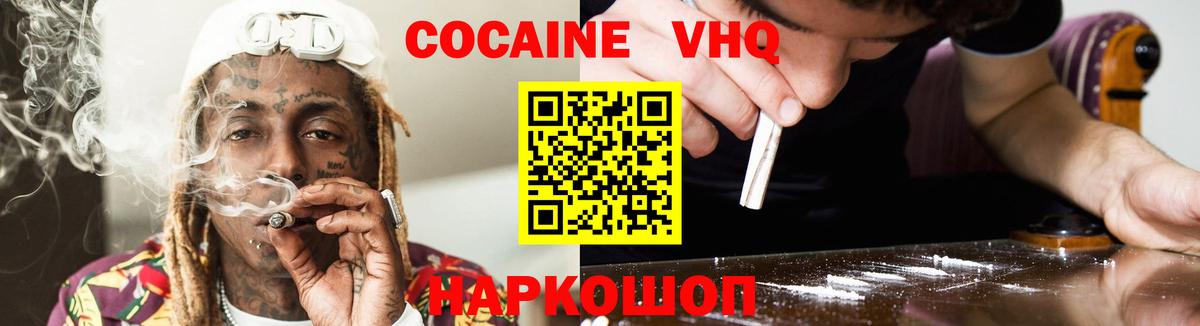 КОКАИН Перу Чита
