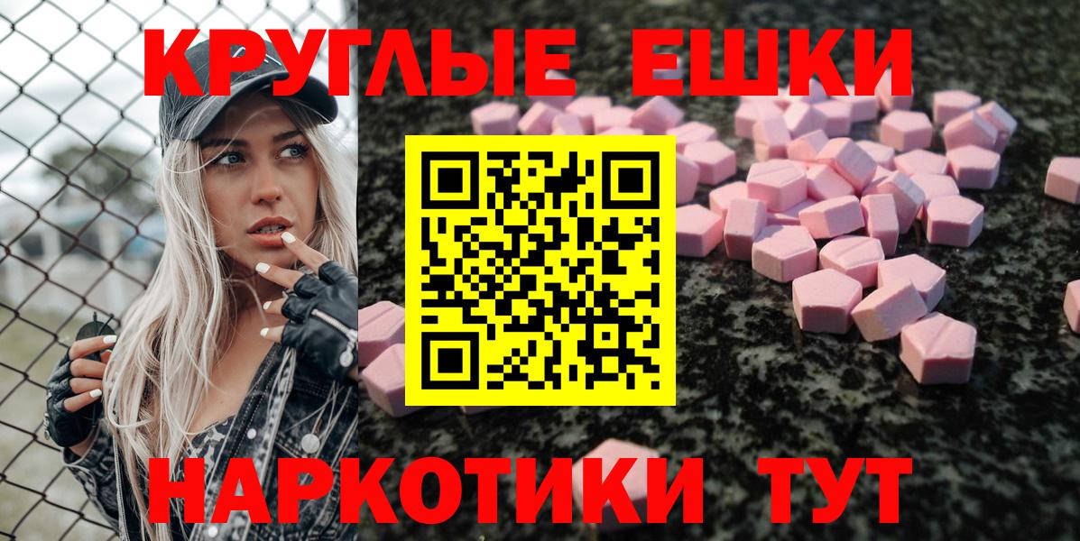 Экстази mix Чита