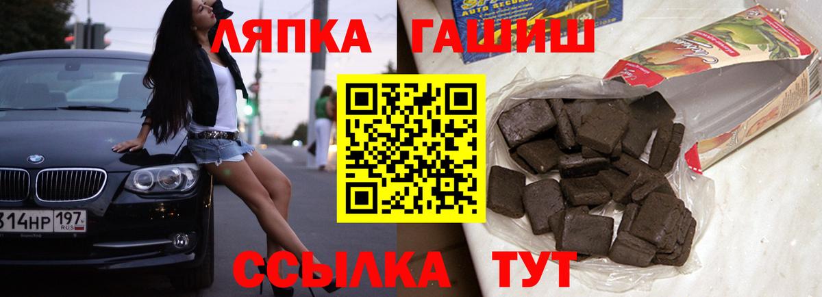 A-PVP Чита