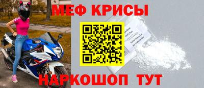 метамфетамин Можга