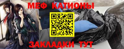 метамфетамин Можга