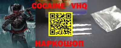 прущая мука Моздок