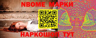 метамфетамин Можга