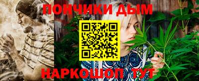 прущая мука Моздок