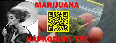 метамфетамин Можга