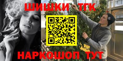 метамфетамин Можга