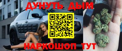 метамфетамин Можга