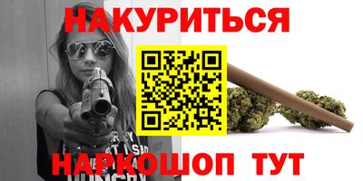 метамфетамин Можга