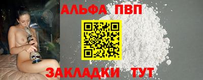 а пвп мука Можайск