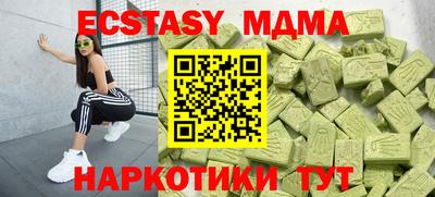 метамфетамин Можга