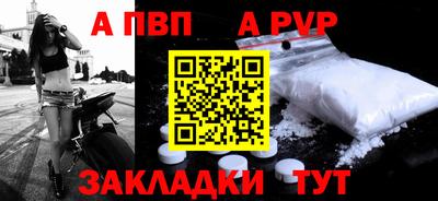 прущая мука Моздок