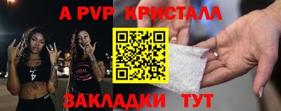 прущая мука Моздок