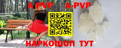 прущая мука Моздок