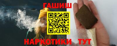 метамфетамин Можга