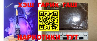 метамфетамин Можга