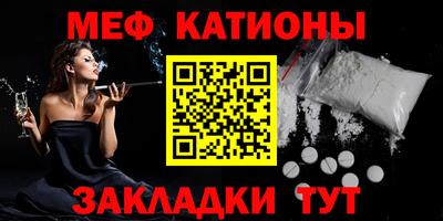 метамфетамин Можга