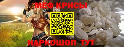 прущая мука Моздок