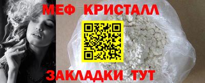 а пвп мука Можайск