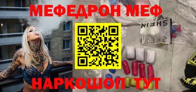 а пвп мука Можайск
