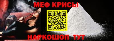 метамфетамин Можга