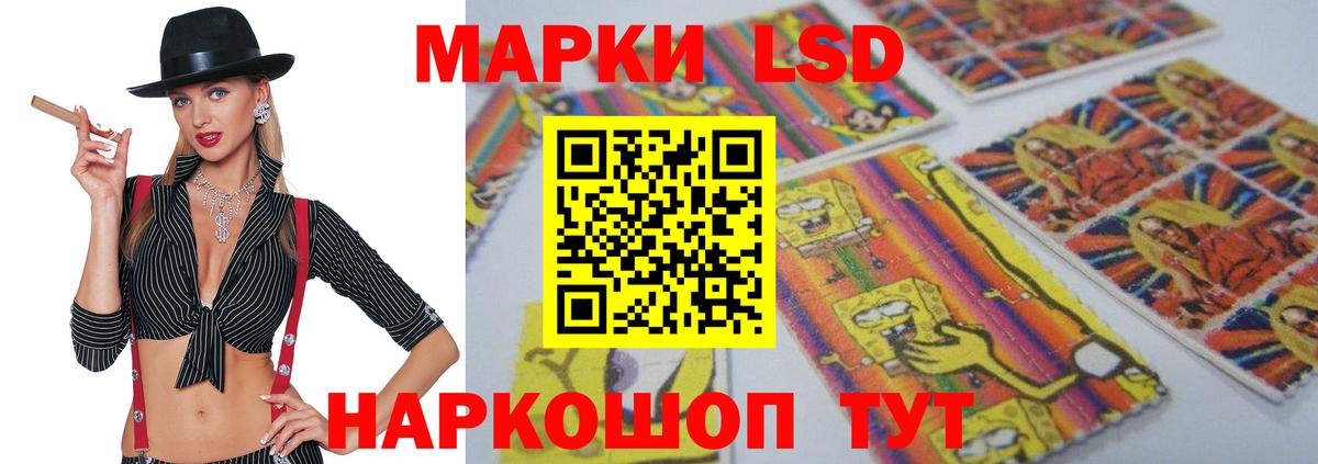 Чита  Лсд 25 экстази ecstasy  Вход с VPN  LSD-25 экстази кислота 