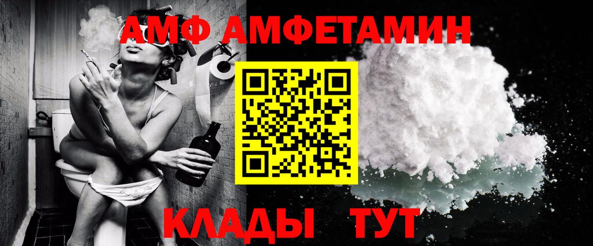 Чита  Первитин винт  Вход с VPN 