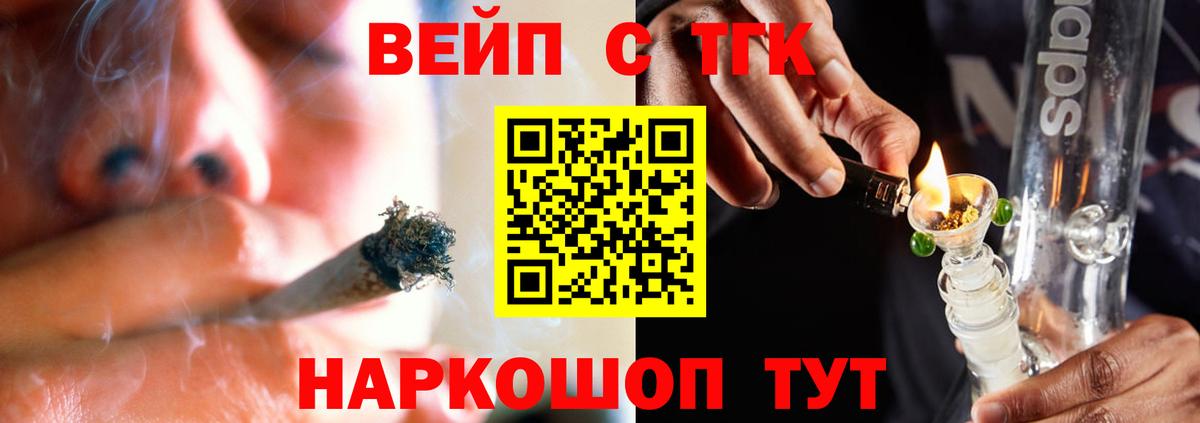 Чита  Дистиллят ТГК гашишное масло  Вход с VPN 